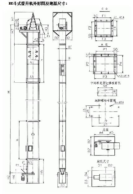 NE板鏈斗提機圖紙
