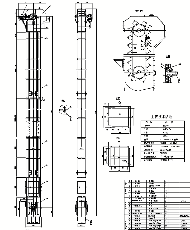 礦用提升機(jī)