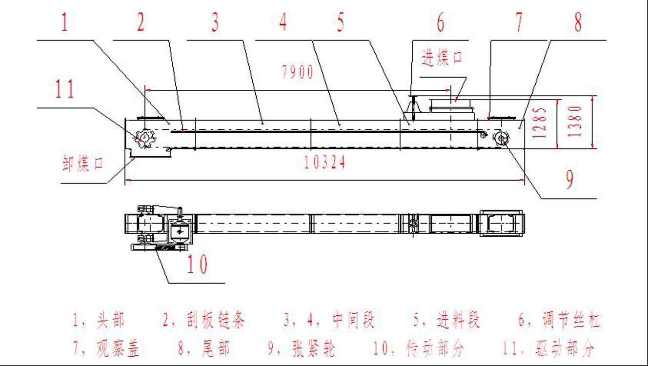 刮板機圖紙