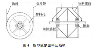 斗式提升機(jī)