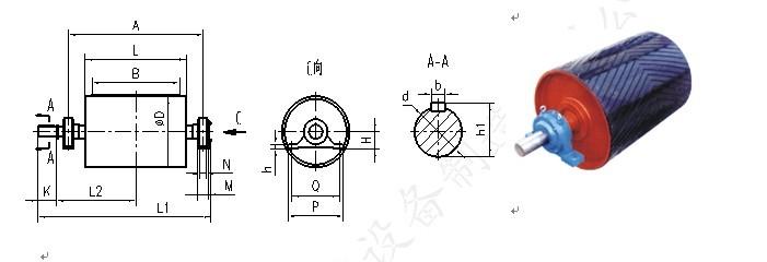 皮帶機(jī)傳動(dòng)滾筒