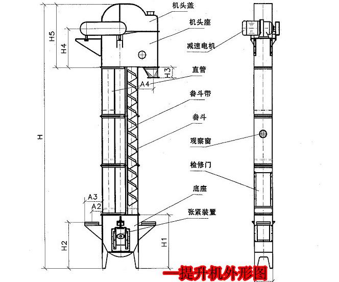 不銹鋼板鏈斗式提升機圖紙展示