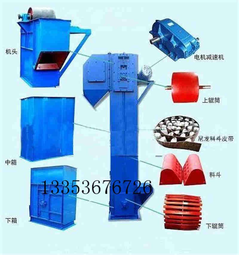 斗式提升機(jī)結(jié)構(gòu)組成