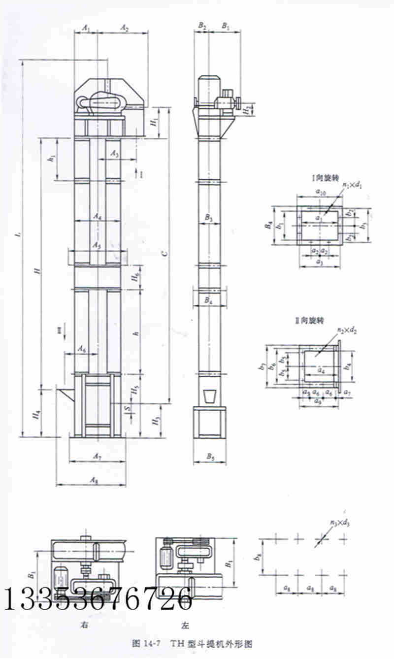 環(huán)鏈斗式提升機圖紙