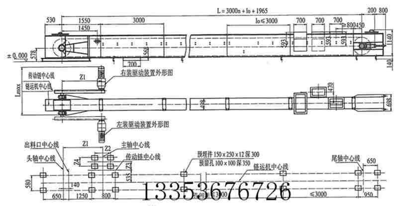 fu刮板輸送機結(jié)構(gòu)圖